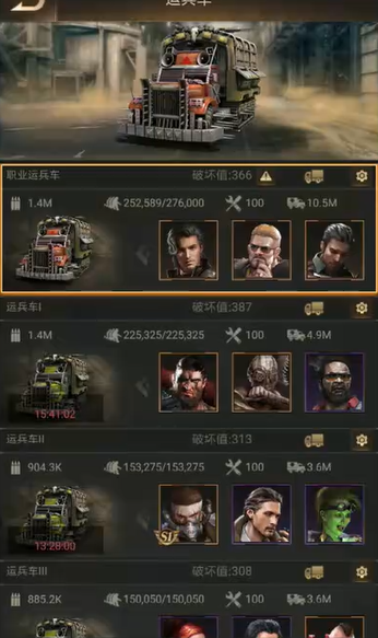 守望黎明11级兵在哪解锁