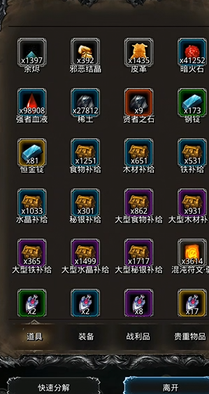 地下城堡2宝石怎么用最好