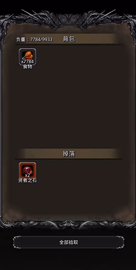 地下城堡2宝石怎么用最好