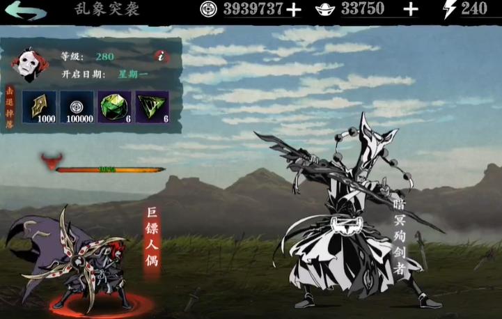 影之刃3绝影乱象突袭怎么打