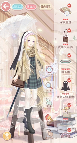 奇迹暖暖有女初长成怎么搭配 奇迹暖暖有女初长成怎么搭配