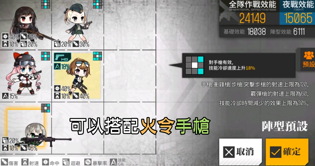 少女前线js05怎么样