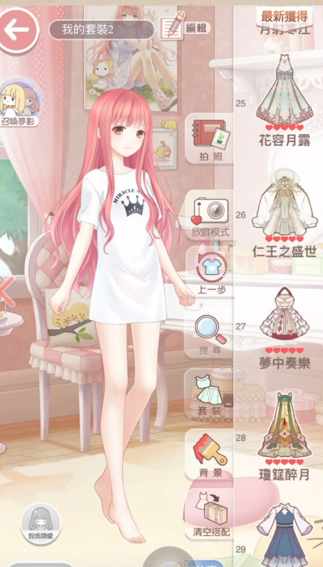 奇迹暖暖免费好做的套装有哪些