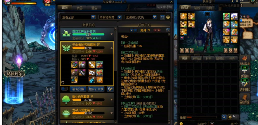 地下城与勇士武器增幅10上11会碎吗 地下城与勇士武器增幅10上11会碎吗