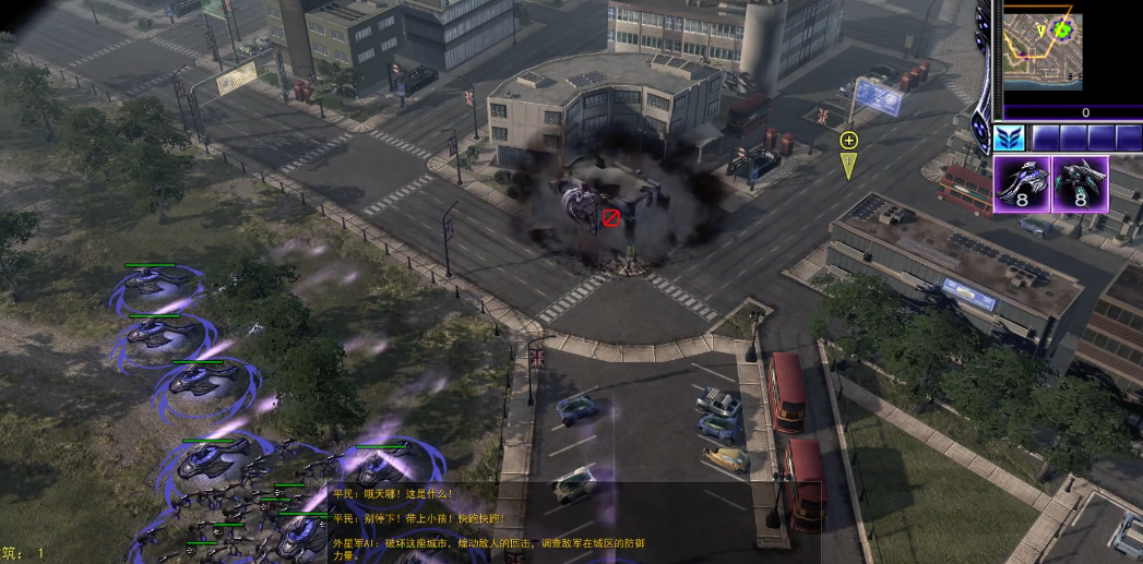 命令与征服怎么样出两个采集车