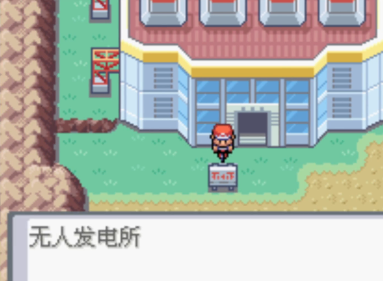 口袋妖怪火红刷级哪里好 口袋妖怪火红刷级哪里好