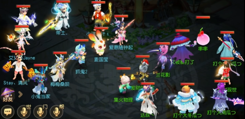 梦幻西游手游风带什么属性好