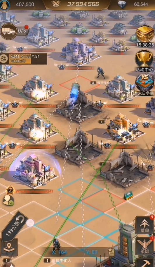 守望黎明野外怎么攻击别人的敌人