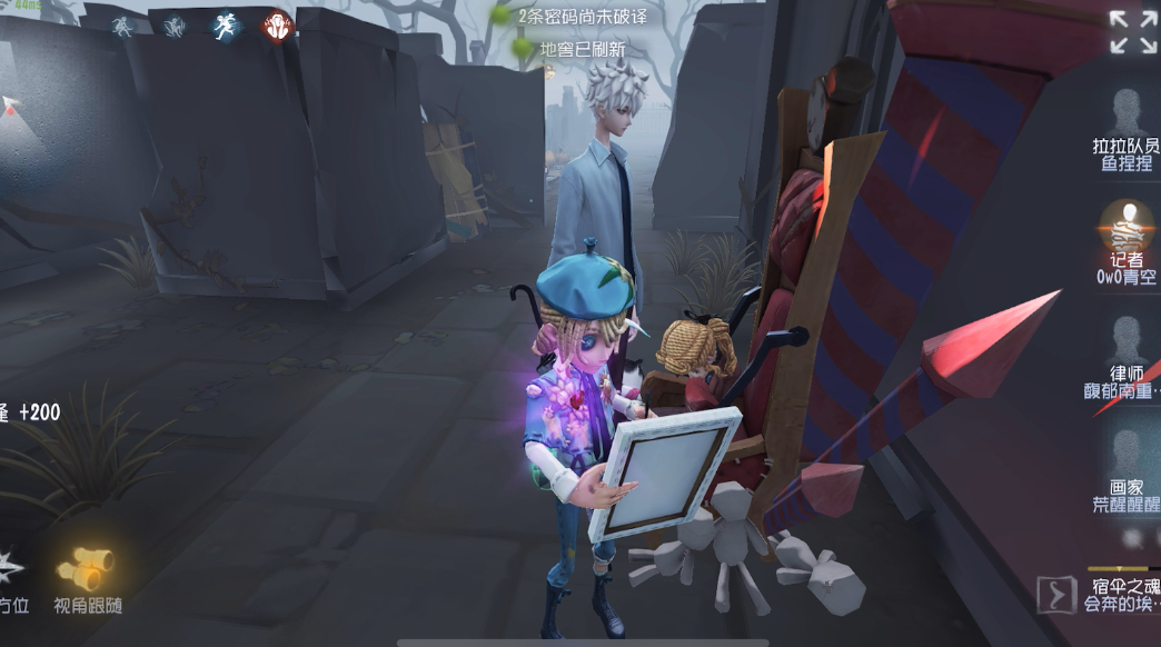 第五人格推演任务在哪里