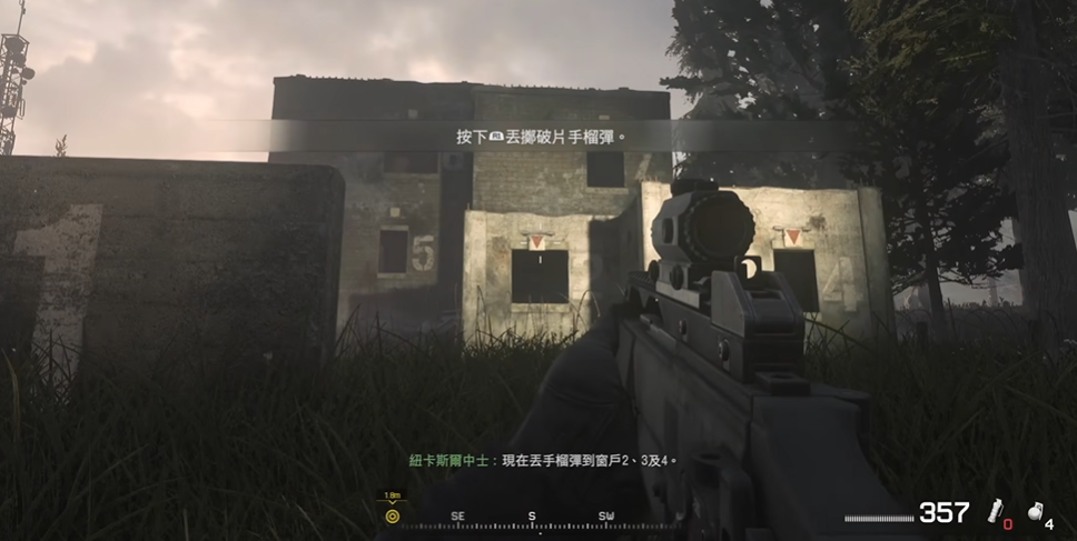 使命召唤4现代战争关卡1怎么过