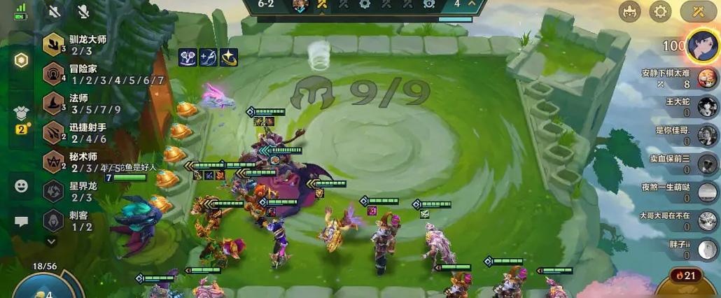 云顶之弈偷分阵容有哪些