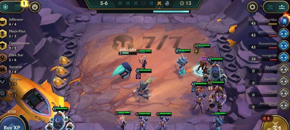 云顶之弈偷分阵容有哪些