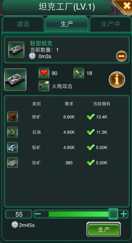 坦克风云军徽升级在哪里