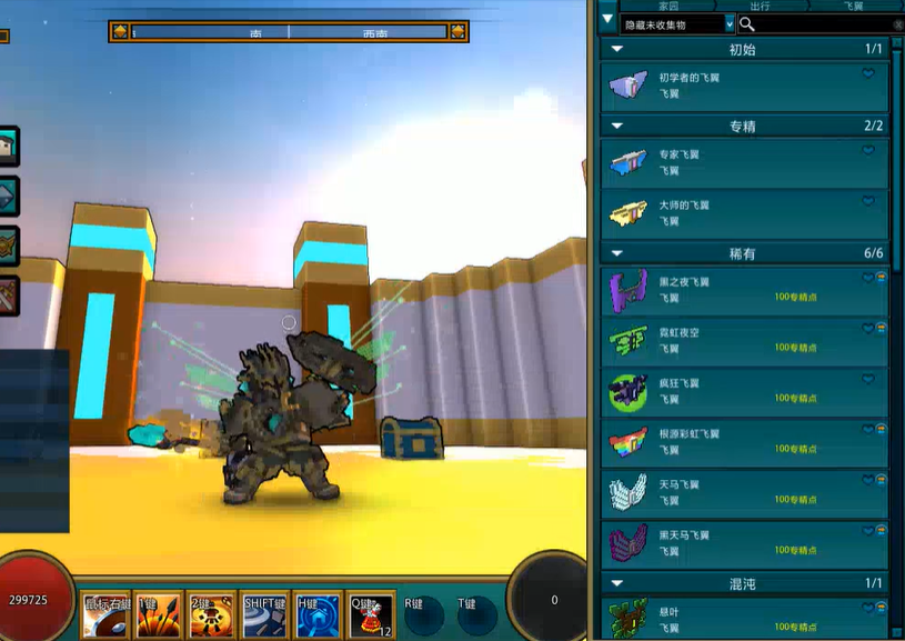 宝藏世界升级最快的地方是哪里