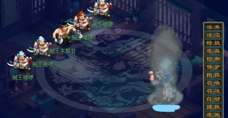 梦幻西游打图宝宝带什么