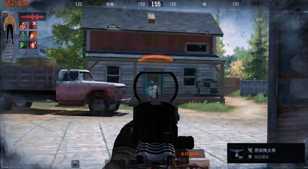 暗区突围彩蛋点在哪里