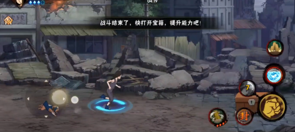 火影忍者幻之秘境火花怎么得