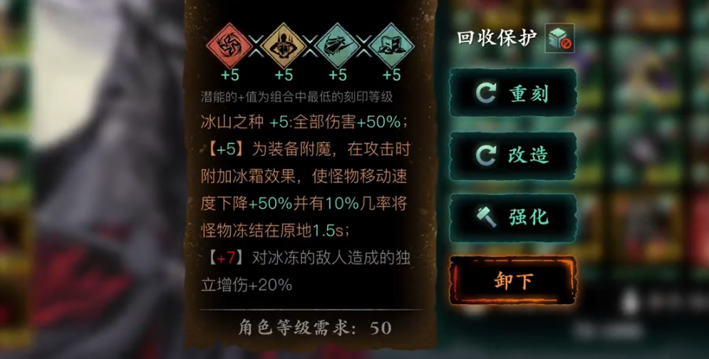 影之刃三弦者普攻套怎么搭配 影之刃三弦者普攻套怎么搭配