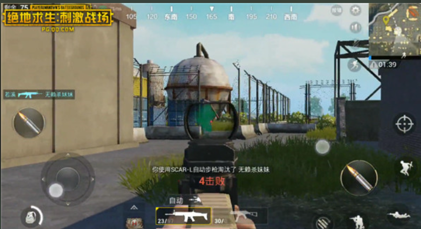 绝地求生刺激战场怎么让镜不动