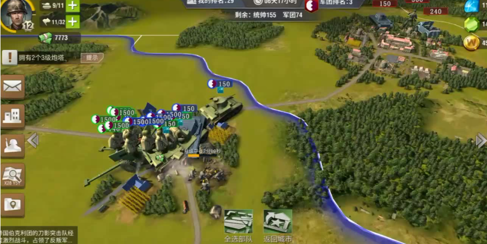 二战风云如何快速找队友