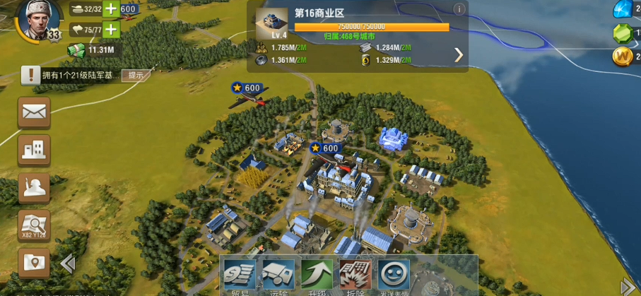 二战风云如何快速找队友 二战风云如何快速找队友