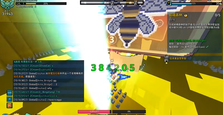 宝藏世界升级最快的地方是哪里 宝藏世界升级最快的地方是哪里