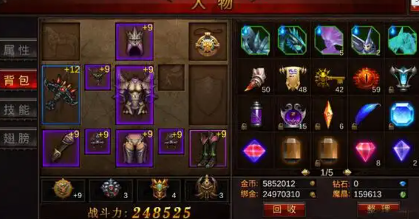 全民奇迹射手怎样加点