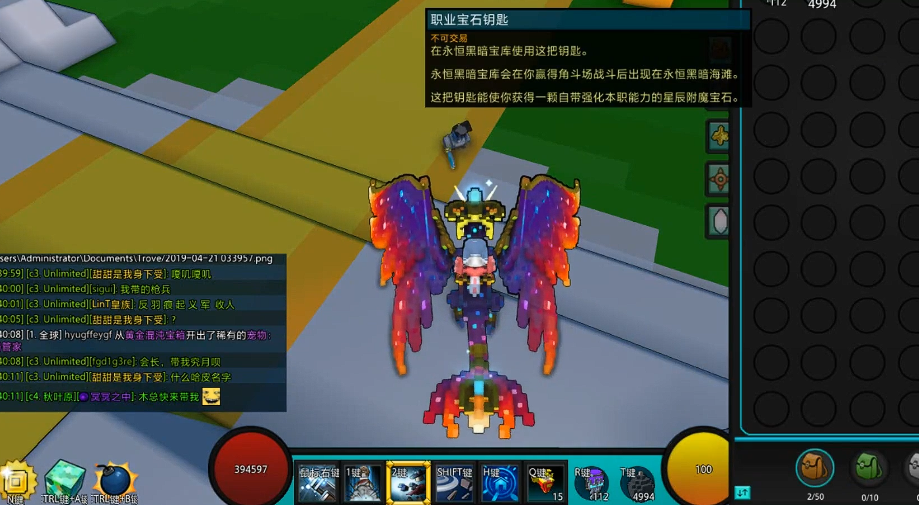 宝藏世界星辰小宝石有什么用