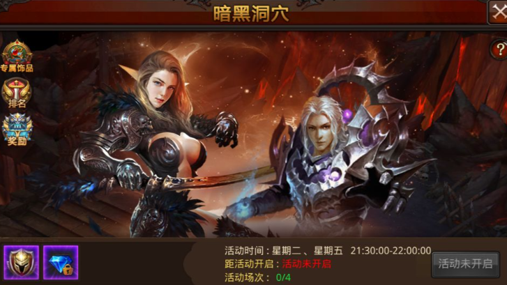 全民奇迹后期怎么玩 全民奇迹后期怎么玩