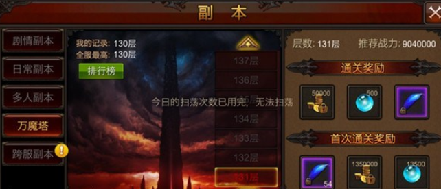 全民奇迹怎么弄攻击盾