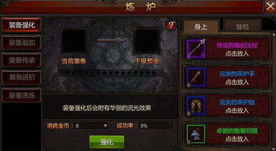 全民奇迹怎么弄攻击盾