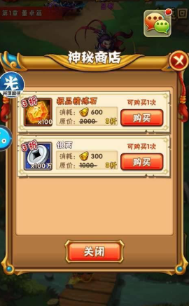 少年三国志巡游探宝路线怎么走