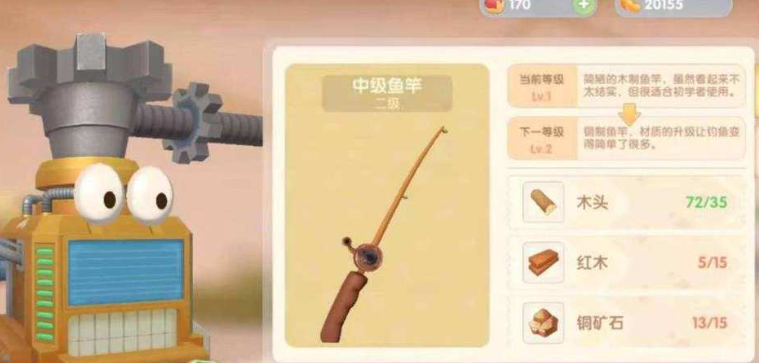 摩尔庄园怎么开放鱼塘