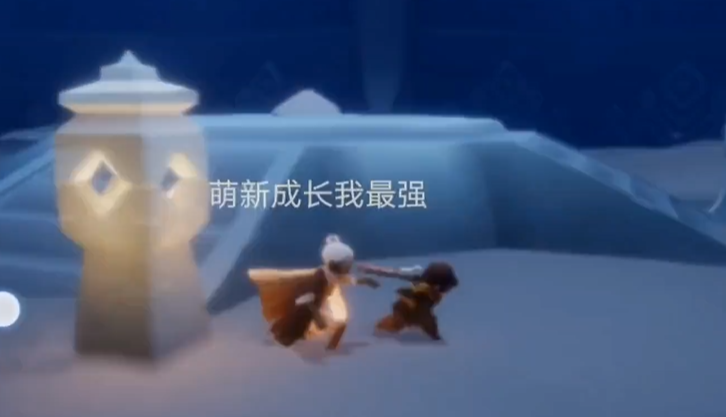 光遇如何获得板凳