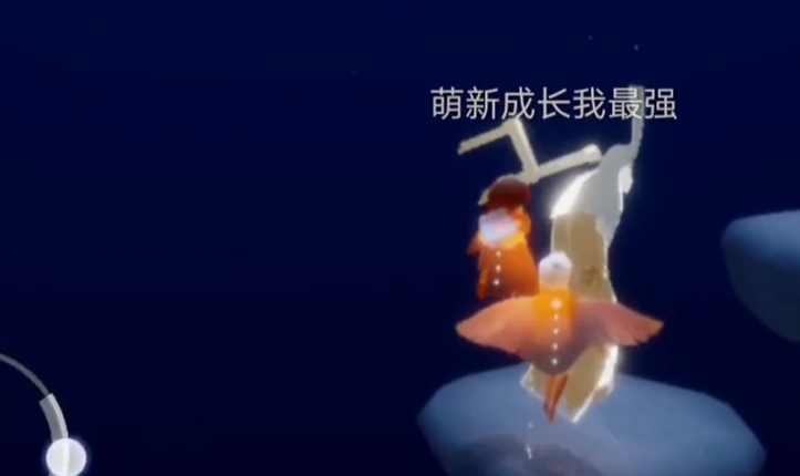 光遇如何获得板凳