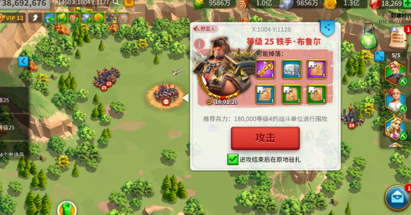 万国觉醒25级铁手布鲁尔怎么打