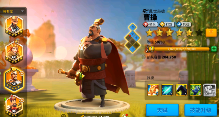 万国觉醒25级铁手布鲁尔怎么打