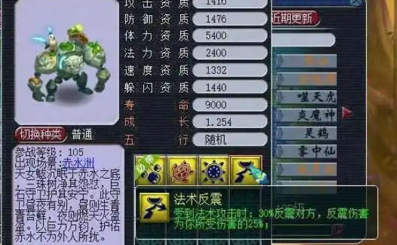 梦幻西游高级土系用什么打掉