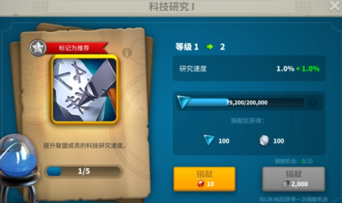 万国觉醒联盟整体怎么迁移 万国觉醒联盟整体怎么迁移