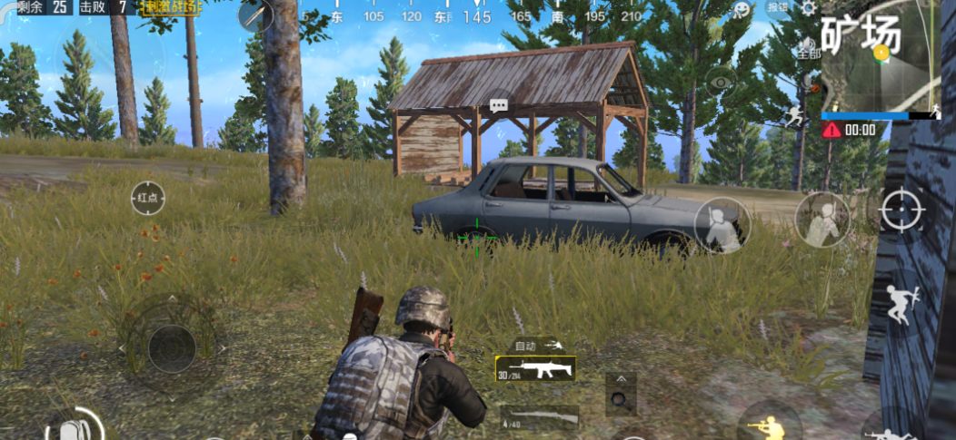 绝地求生刺激战场怎么让镜不动