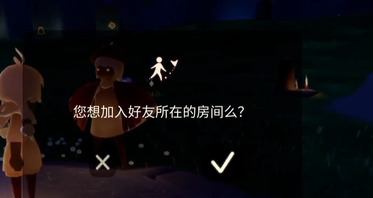 光遇怎么传送别人