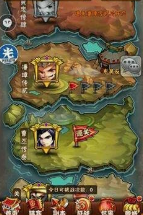 少年三国志的帝星玄灵剑怎么弄