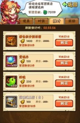 少年三国志的帝星玄灵剑怎么弄