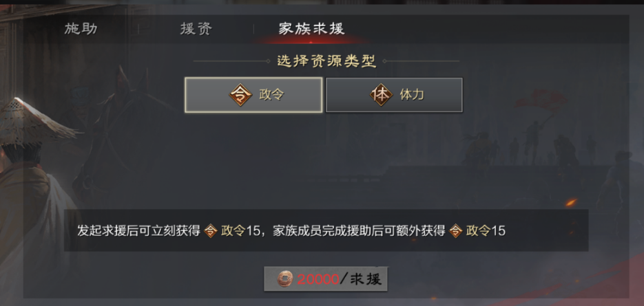 率土之滨建造要塞怎么用民扶 率土之滨建造要塞怎么用民扶