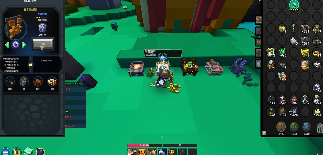 宝藏世界星辰装备怎么得到的