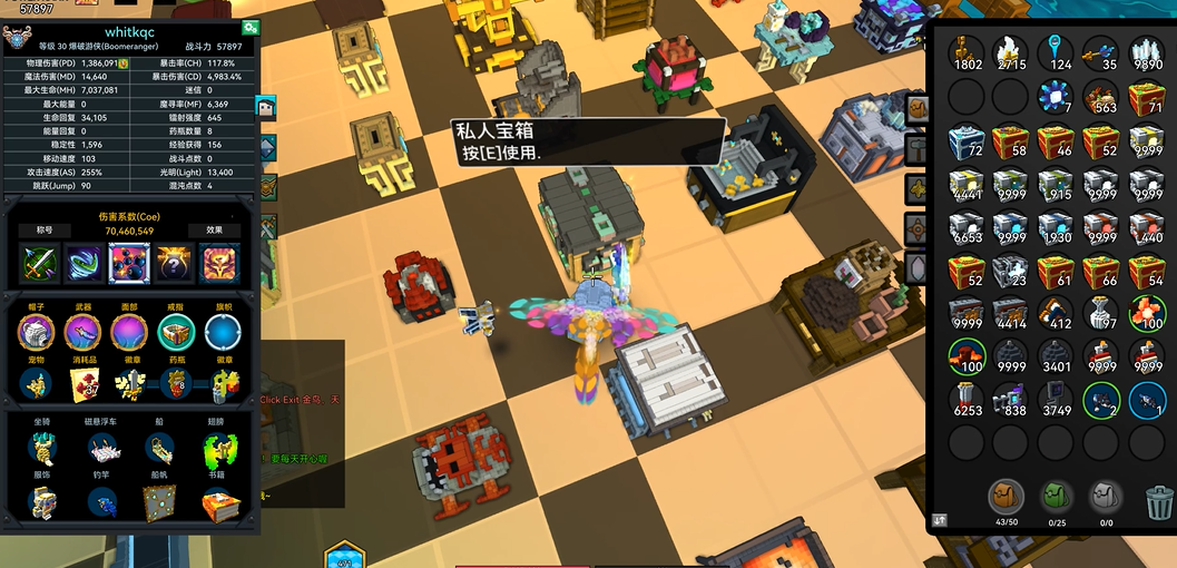 宝藏世界星辰装备怎么得到的