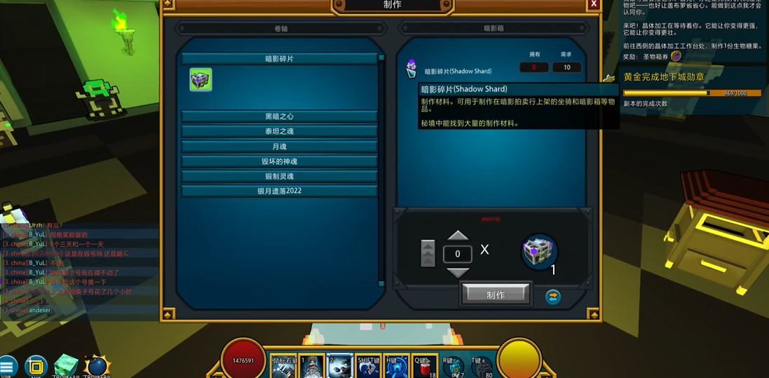 宝藏世界星辰装备怎么得到的