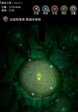 地下城堡2图17有什么装备