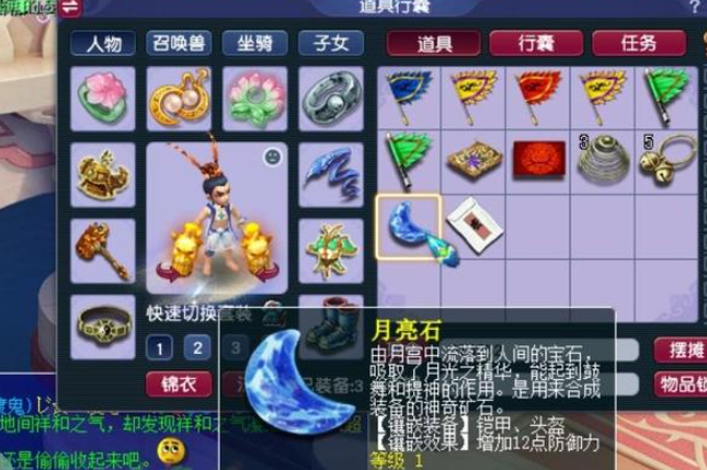 梦幻西游化生2耐一敏加什么好