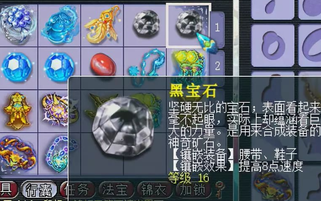 梦幻西游化生2耐一敏加什么好